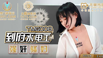 18岁的亚洲少女被大...